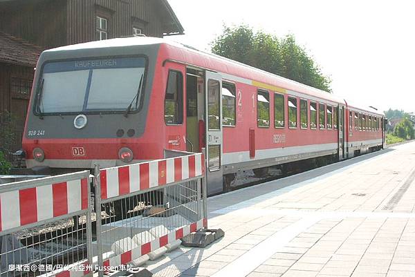 【德國/巴伐利亞州】Fussen車站