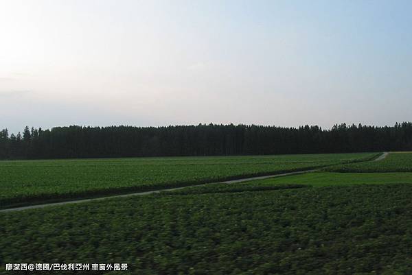 【德國/巴伐利亞州】車窗外風景