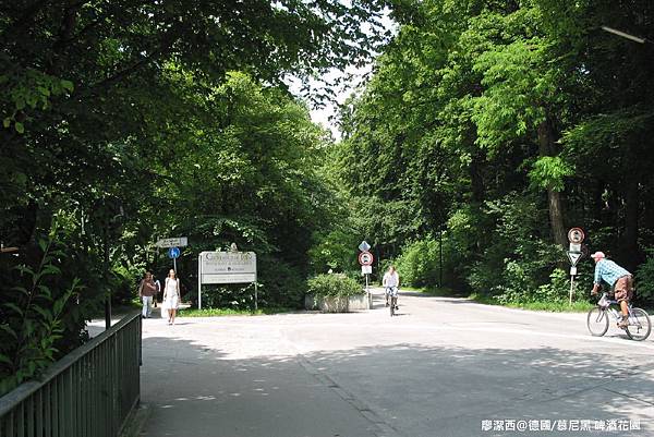 【德國/慕尼黑】啤酒花園