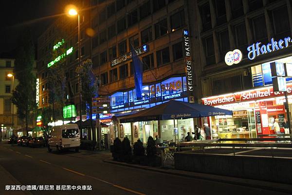 【德國/慕尼黑】慕尼黑中央車站