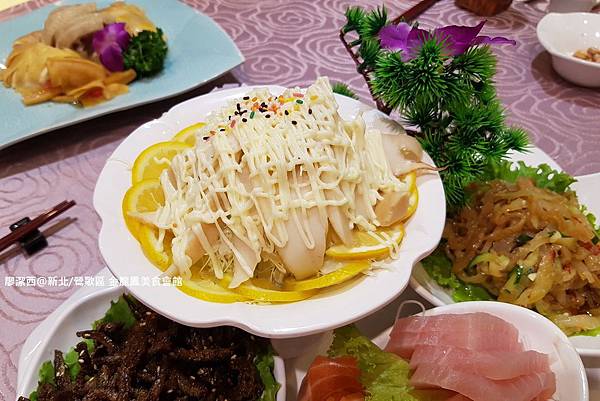 【新北/鶯歌】金龍鳳美食會館