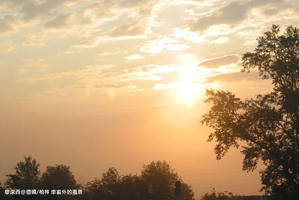 【德國/柏林】車窗外風景