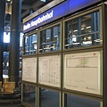 【德國/柏林】柏林中央車站