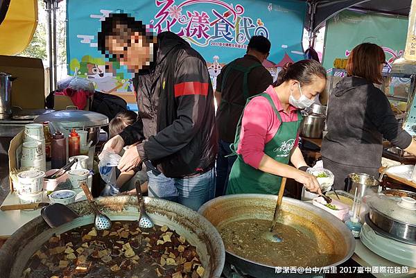 【台中/后里】2017臺中國際花毯節