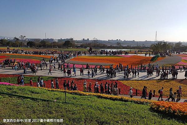 【台中/后里】2017臺中國際花毯節