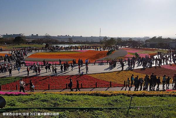 【台中/后里】2017臺中國際花毯節