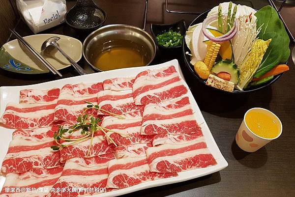 【新竹/東區】肉多多火鍋(新竹竹科店) 