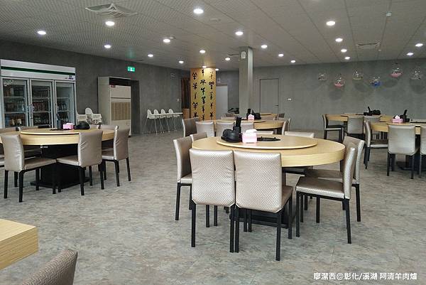 【彰化/溪湖】阿清羊肉爐