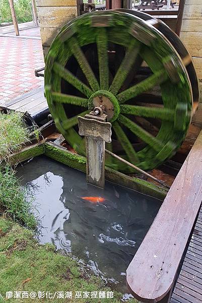 【彰化/溪湖】巫家捏麵館