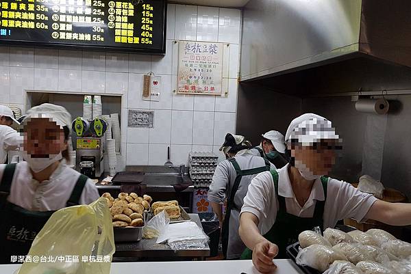 【台北/中正區】阜杭豆漿