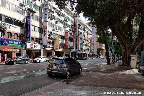 【台北/中正區】雙月食品社