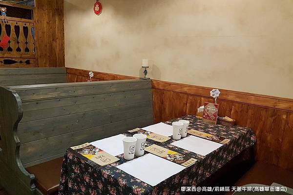 【高雄/前鎮區】天蔥牛排(草衙道店)