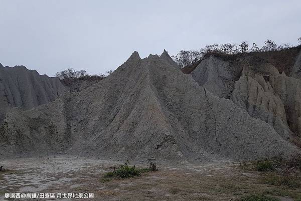 【高雄/田寮區】月世界地景公園