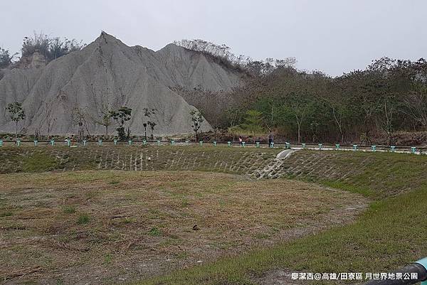 【高雄/田寮區】月世界地景公園