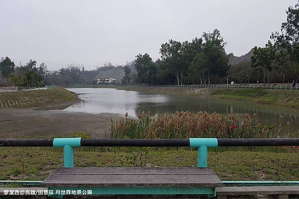 【高雄/田寮區】月世界地景公園