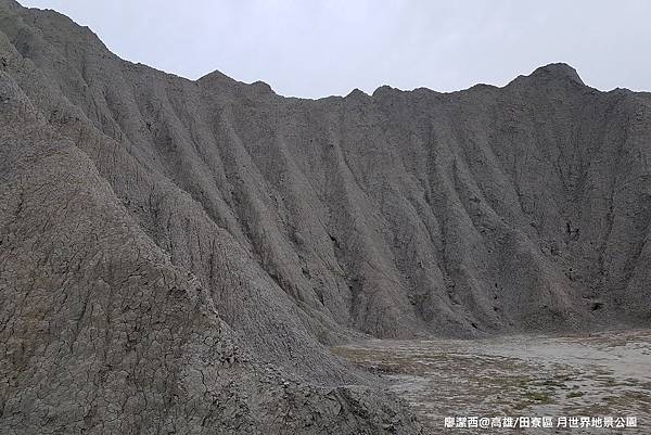 【高雄/田寮區】月世界地景公園