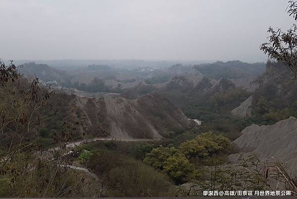 【高雄/田寮區】月世界地景公園