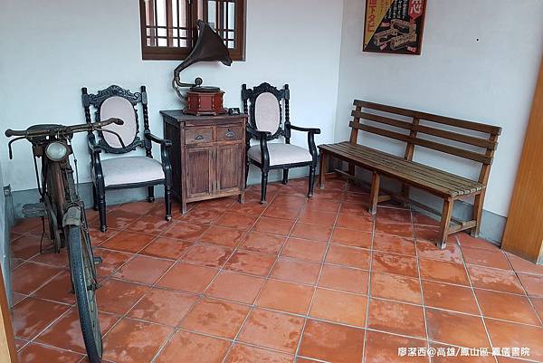 【高雄/鳳山區】鳳儀書院