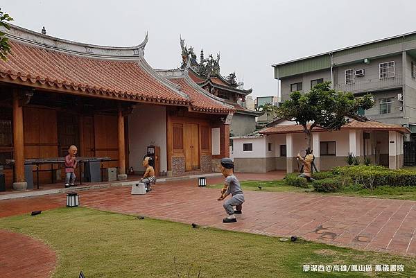 【高雄/鳳山區】鳳儀書院