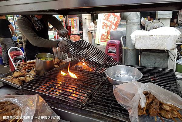 【高雄/新興區】六合夜市