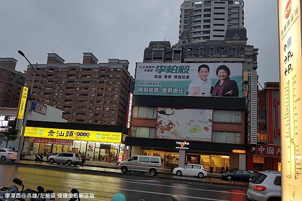 【高雄/左營區】捷運生態園區站