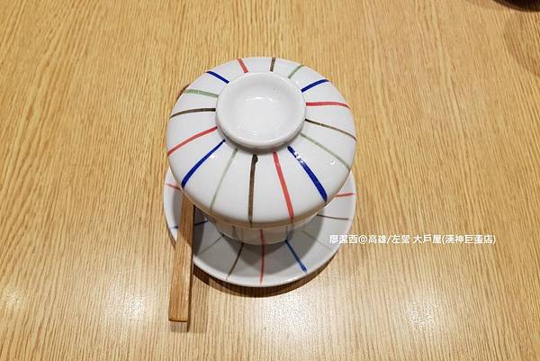 【高雄/左營區】大戶屋(漢神巨蛋店)