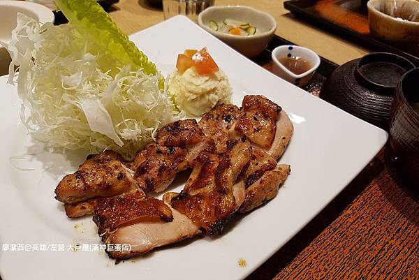 【高雄/左營區】大戶屋(漢神巨蛋店)