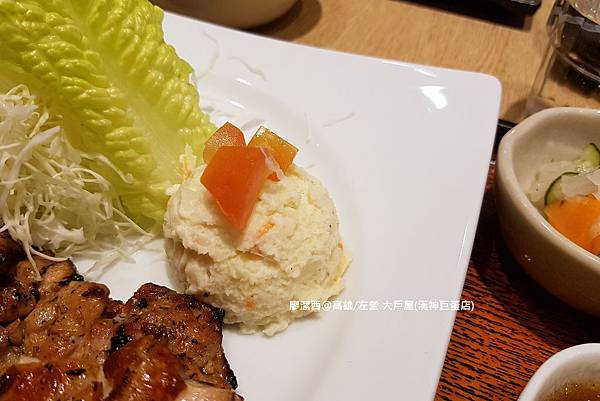 【高雄/左營區】大戶屋(漢神巨蛋店)