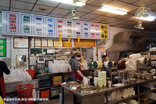 【台南/麻豆】碗粿蘭(阿蘭碗粿)