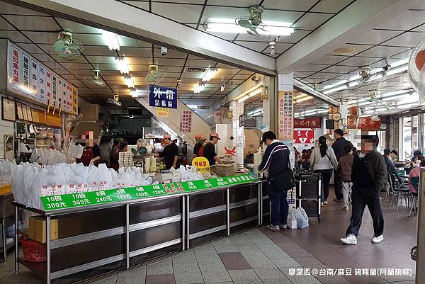 【台南/麻豆】碗粿蘭(阿蘭碗粿)