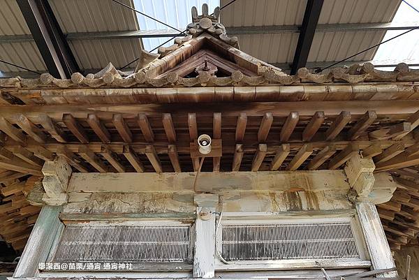 【苗栗/通宵】通宵神社