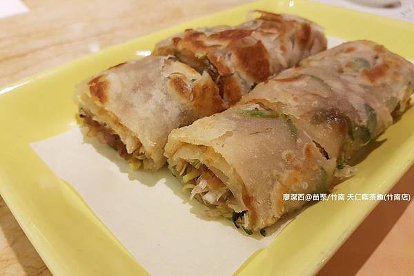 【苗栗/竹南】天仁喫茶趣(竹南店)