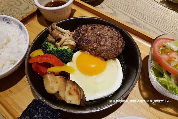 【桃園/中壢】杏桃鬆餅屋(中壢大江店)