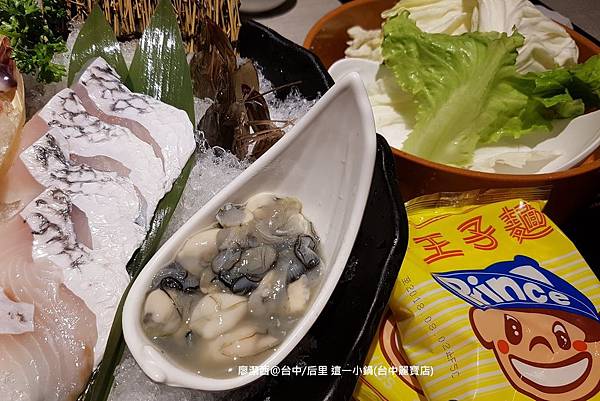 【台中/后里】這一小鍋(台中麗寶店)