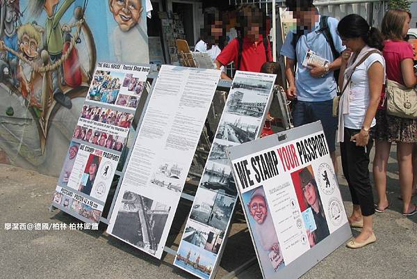 【德國/柏林】柏林圍牆