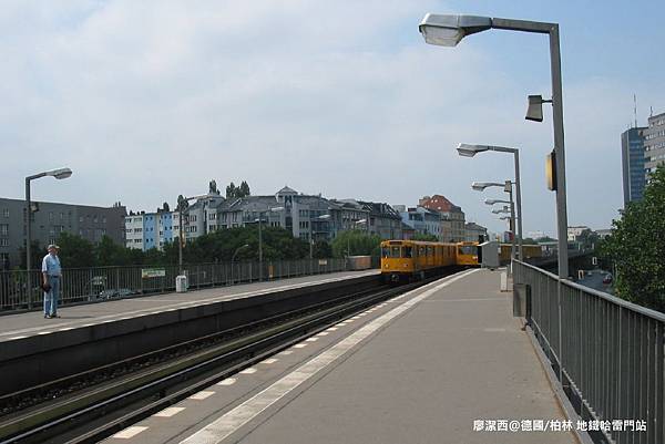【德國/柏林】地鐵哈雷門站