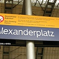 【德國/柏林】亞歷山大廣場站