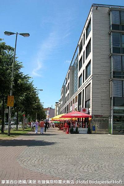 【德國/漢堡】布達佩斯特霍夫飯店 (Hotel Budapester Hof)