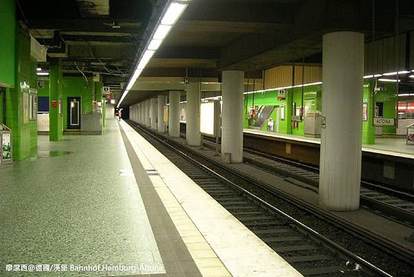 【德國/漢堡】Bahnhof Hamburg-Altona