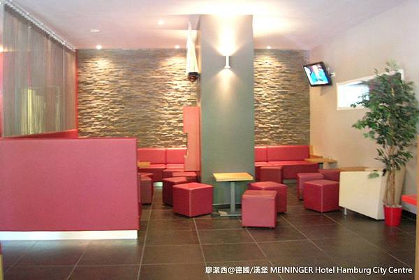 【德國/漢堡】MEININGER Hotel Hamburg City Centre