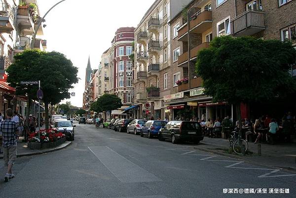 【德國/漢堡】漢堡街道