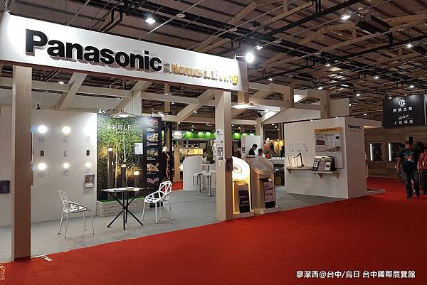 【台中/烏日】2018 TAIDM 台灣國際建築室內設計建材展