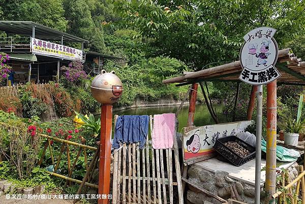 【新竹/橫山】大嬸婆的家手工窯烤麵包