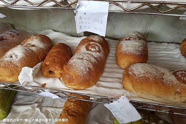 【新竹/橫山】大嬸婆的家手工窯烤麵包
