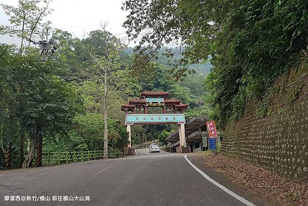 【新竹/橫山】前往大嬸婆的家手工窯烤麵包