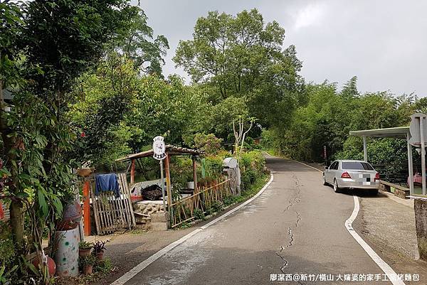 【新竹/橫山】大嬸婆的家手工窯烤麵包