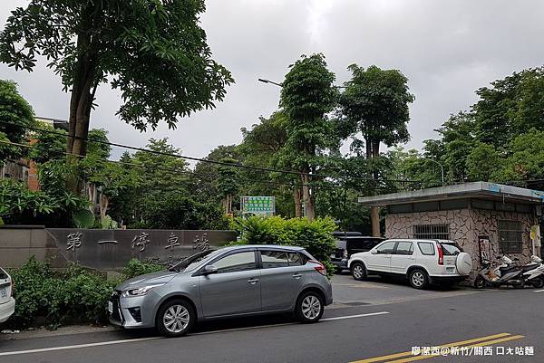 【新竹/關西】ㄤ咕麵