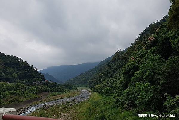 【新竹/橫山】大山背