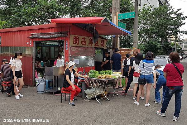 【新竹/關西】關西臭豆腐 【新竹/關西】關西臭豆腐
