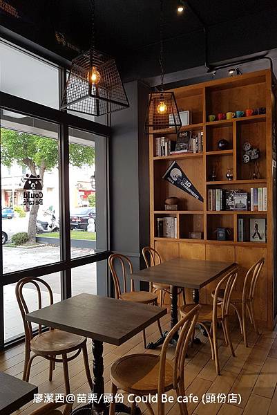 【苗栗/頭份】Could Be café